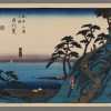 Shirasuka Hiroshige