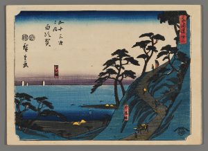 Shirasuka Hiroshige