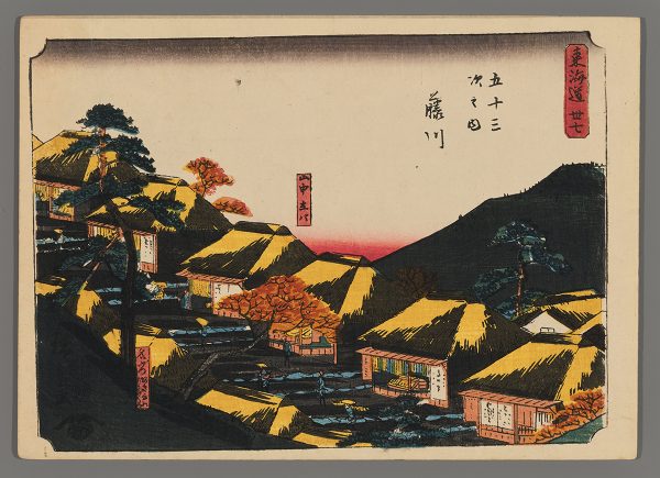 Fujikawa Hiroshige