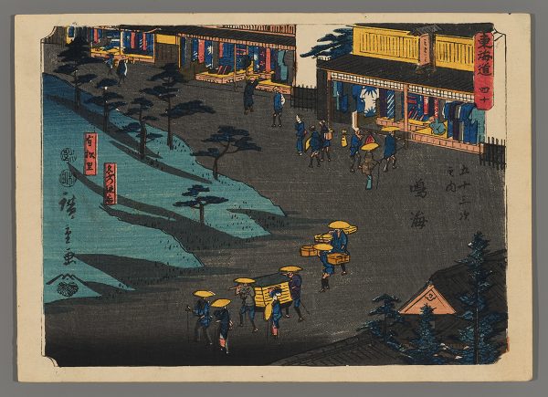 Narumi Hiroshige