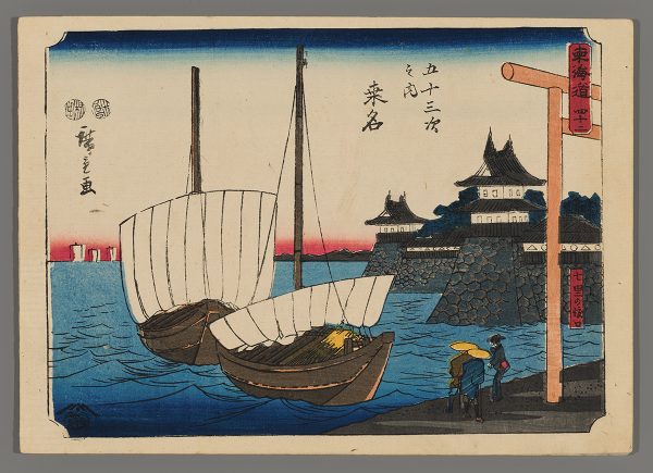 Kuwana Hiroshige