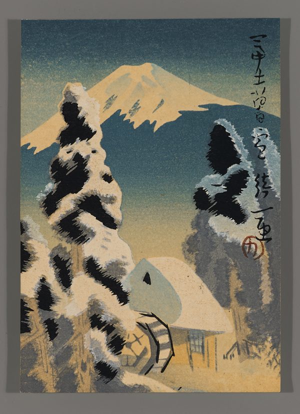 Evening Snow on Mt. Fuji Unread c. 1950s