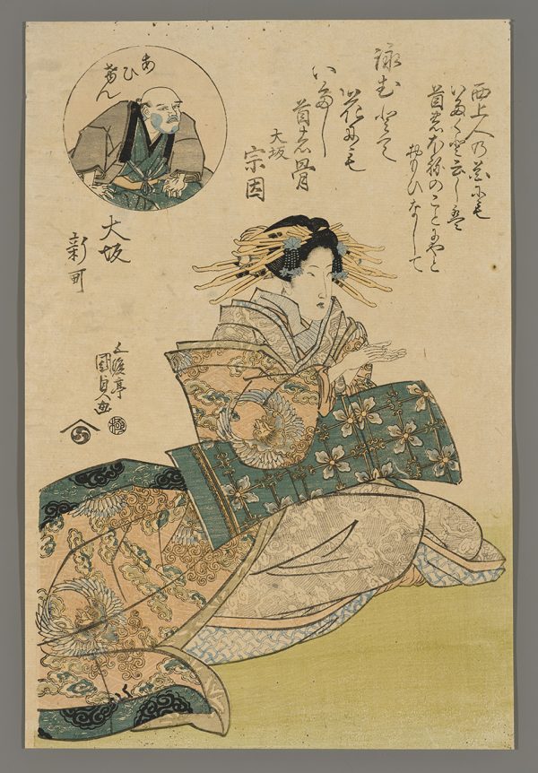 One of the Top Courtesans of Three Cities Playing Zen Kunisada