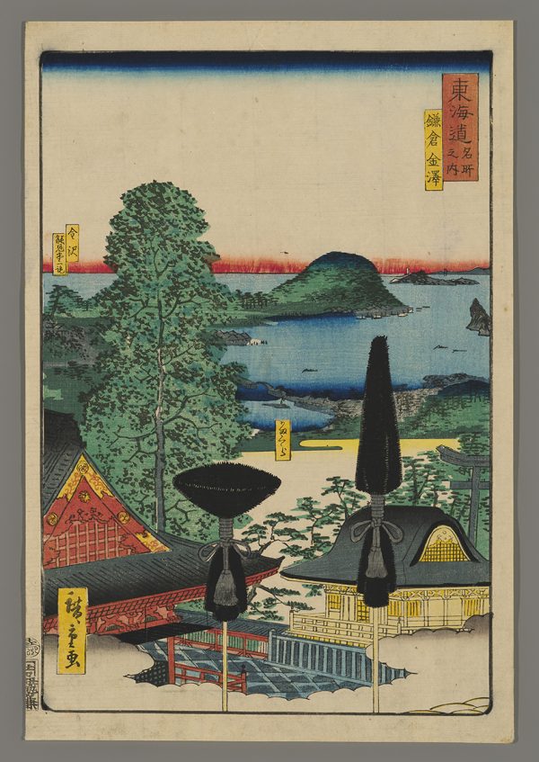 Kamakura and Kanazawa Hiroshige II