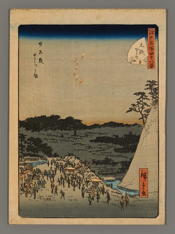 Kudanzaka: The Moon-awaiting Festival on the Night of the Twenty-sixth Hiroshige II