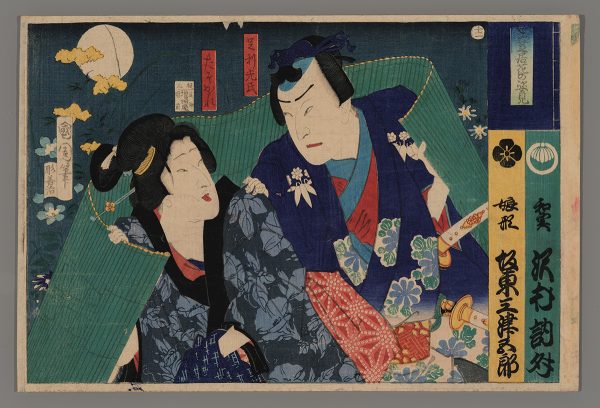 Kabuki Actors Kunichika