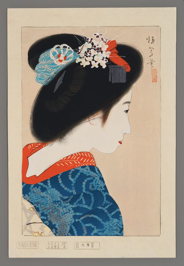 Maiko