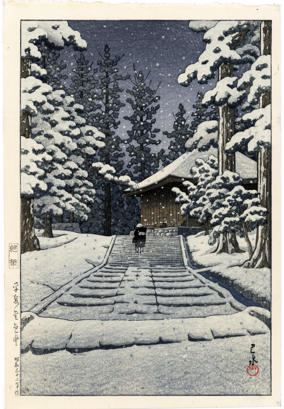 Hasui’s Last Print:  Fakes and Frauds – A Guide for the Perplexed