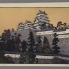 Castle at Himeji - Image 2