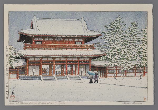 Snow at Heian Shrine, Kyoto