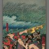 The Capture of Kidomaru by Minamoto no Raiko - Image 7