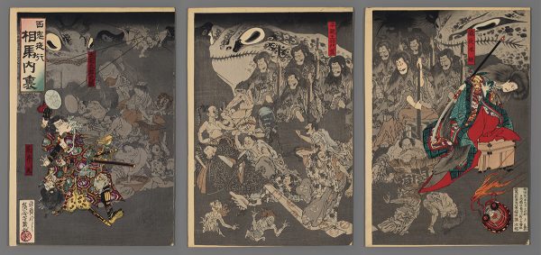 The Parade of the Hundred Demons at the Palace of Soma