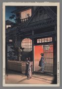 Yotsuya Araki Yokocho
